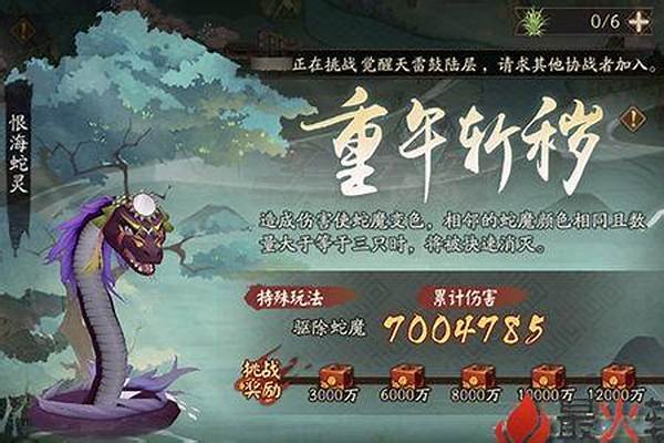 阴阳师什么类型游戏