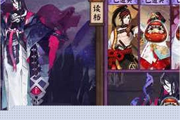 阴阳师代肝平安奇谭安全吗_阴阳师大蛇平安奇谭多久刷新