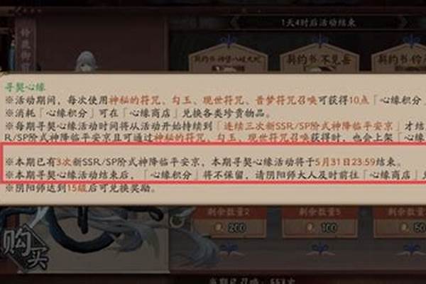 阴阳师会清空违规记录吗