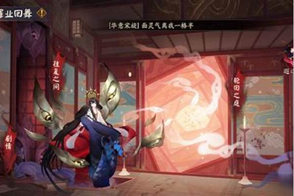 阴阳师体验服安卓和苹果互通吗