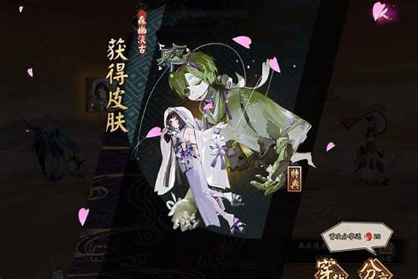 阴阳师傀儡师御魂阵容怎么搭配_鬼火角是指哪个式神