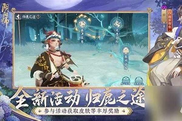 阴阳师加成怎么刷新_阴阳师怎么速刷60级