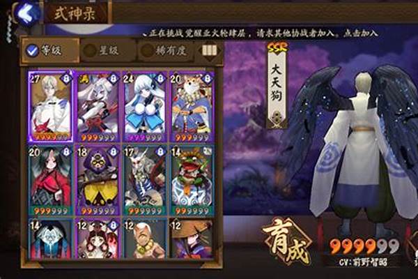 阴阳师升四星需要什么材料_阴阳师四星达摩怎么得