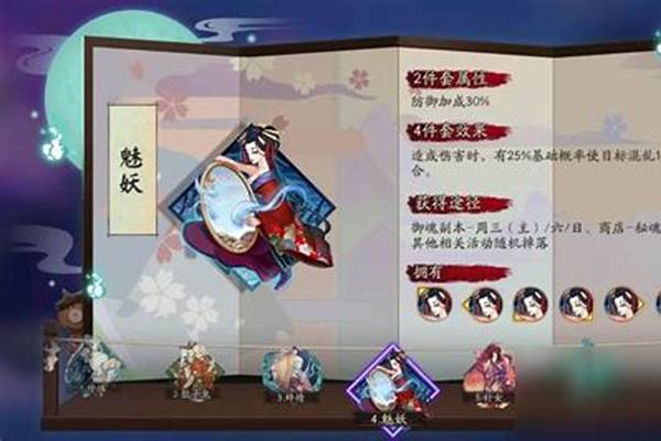 阴阳师反枕吃命中吗_阴阳师：怎么判断一个御魂是否值得强化