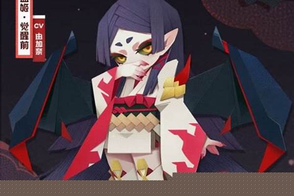 阴阳师吸血姬怎么样_阴阳师吸血姬哪儿刷最多