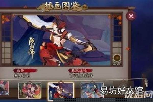 阴阳师在手机里文件名字_阴阳师没绑定手机号怎么找回