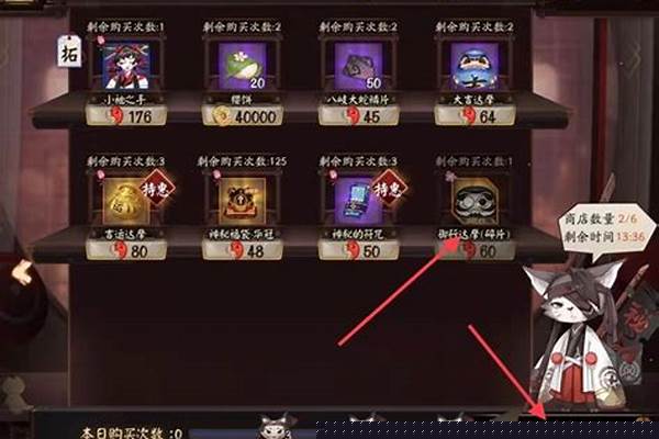 阴阳师多少级有神秘商店_阴阳师夏之莲怎么获得