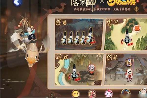 阴阳师如何换绑定手机_阴阳师改密码时绑定的手机号肿么改