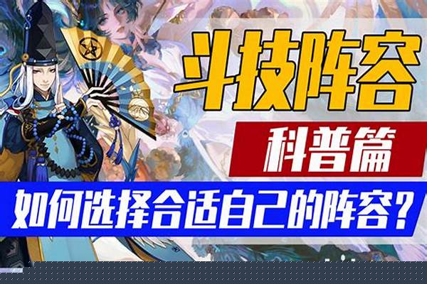 阴阳师如何查询自己玩过哪个区_怎么看阴阳师客户端版本