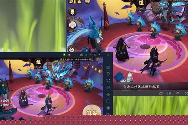 阴阳师如何电脑开两个客户端_阴阳师渠道服如何登录电脑端