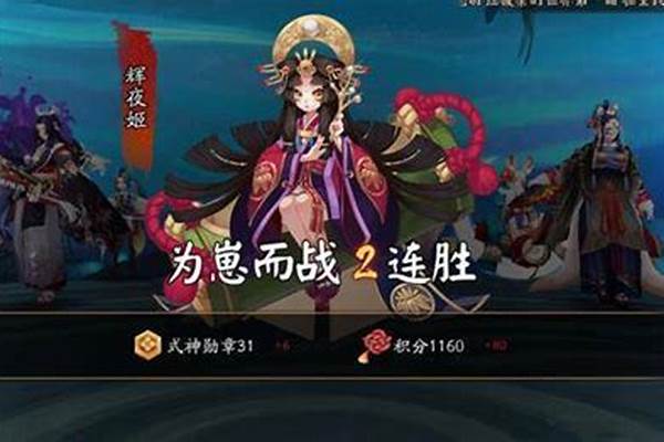 阴阳师如何获得高级式神