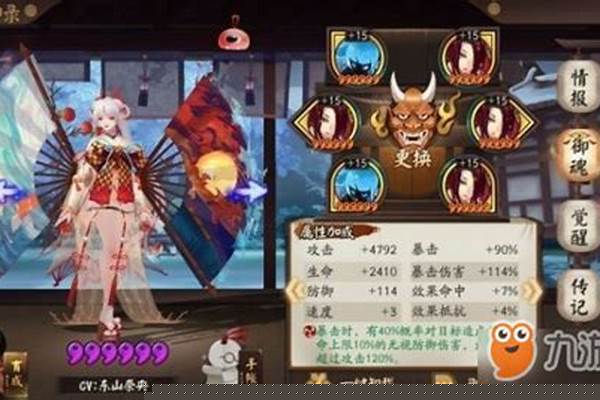 阴阳师如何进入决战平安京_强行收割一波阴阳师IP的余热，决战平安京