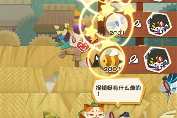 阴阳师妖怪屋高级昆虫捕捉方法_《阴阳师》手游线索蛊虫子是谁