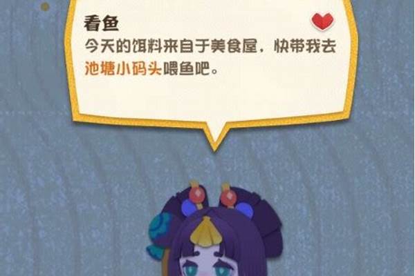 阴阳师妖怪屋鱼怎么获得