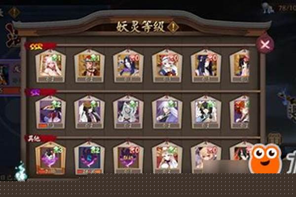 阴阳师妖灵系统在哪里_windows xp系统的电脑怎么找出“