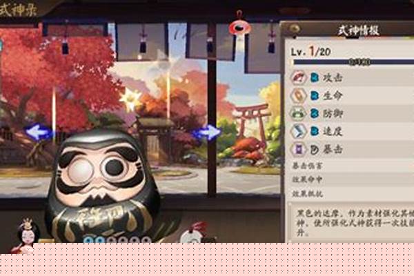 阴阳师守护历练入口找不到