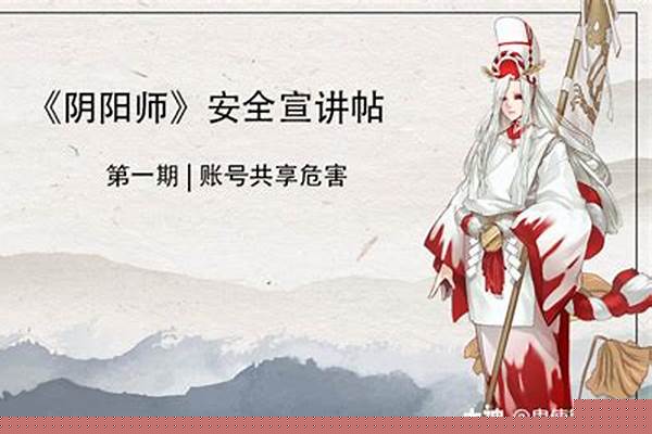 阴阳师安全手势忘了怎么办_中秋节手势舞怎么跳