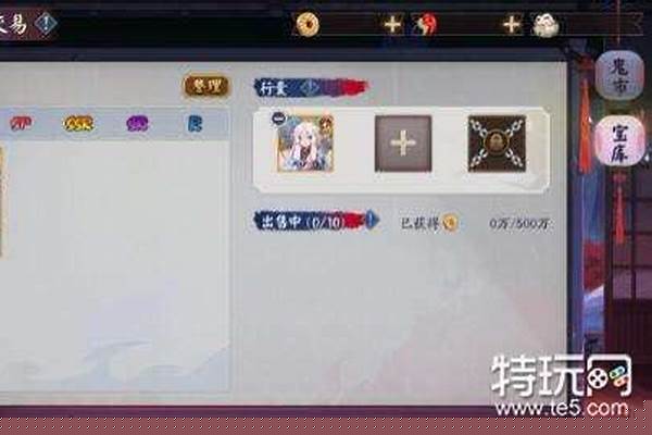 阴阳师安全锁验证怎么解除