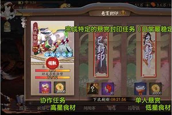 阴阳师宠物进阶任务没有好友_有什么好玩的地牢类游戏推荐呢