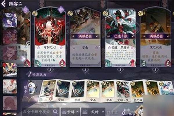 阴阳师对手机要求高么