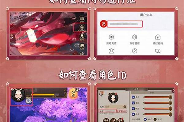 阴阳师对电脑有什么要求吗_阴阳师电脑配置
