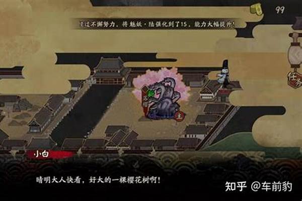 阴阳师平安奇谈隐藏金币_若梦奇谭稀有装扮可以放进账号金库吗