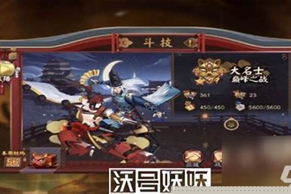 阴阳师平民最强阵容搭配图解_2021阴阳师平民最强阵容sr