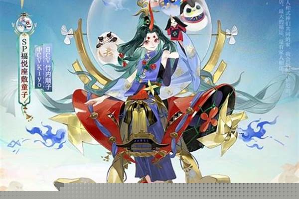 阴阳师座敷童子式神御魂搭配_魂土饭司阵容