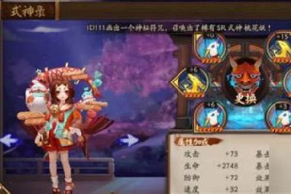 阴阳师座敷童子速搭配_阴阳师座敷童子怎么升级技能