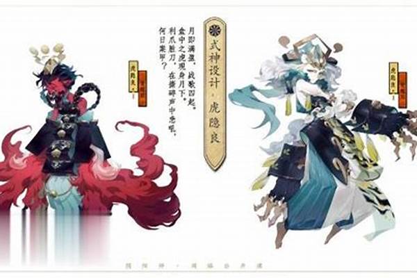 阴阳师开荒ssr_阴阳师新手七个ssr选哪个