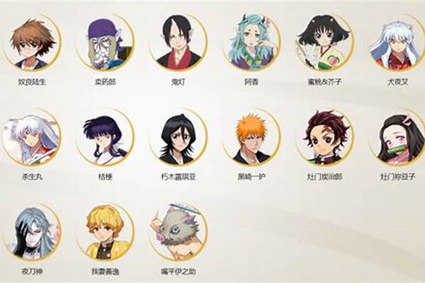 阴阳师式神实用性排名_阴阳师十大实力排行