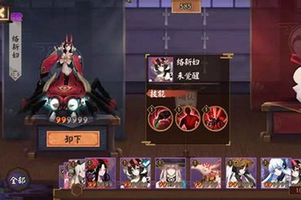 阴阳师式神赠予系统什么时候出_阴阳师一个手机怎么完成式神赠送