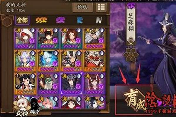 阴阳师式神转换要多少级_阴阳师怎么变成王者荣耀