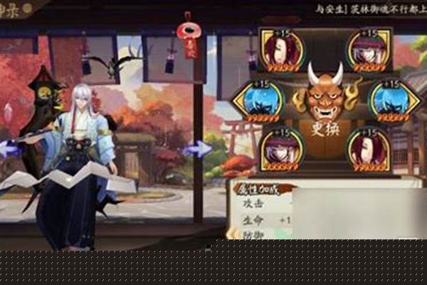 阴阳师御灵SP花阵容