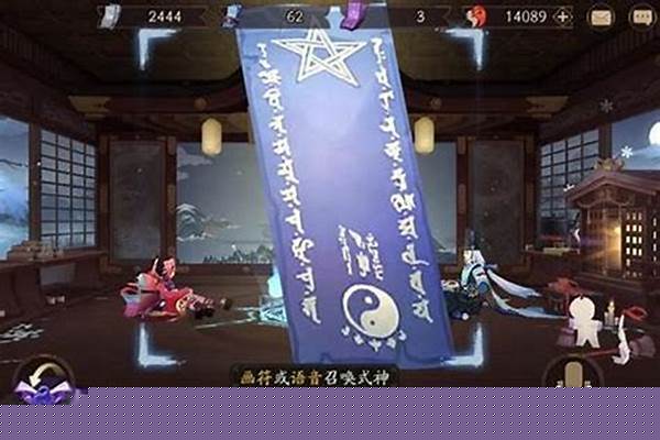 阴阳师御魂9层半挂机阵容_ssr十大必抽角色