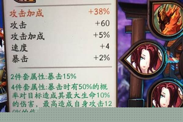 阴阳师御魂吃几级的划算_追月神2技能几级能用