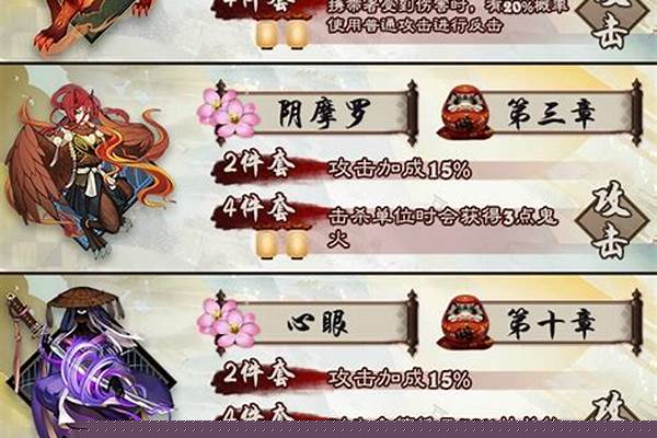 阴阳师御魂每天顺序