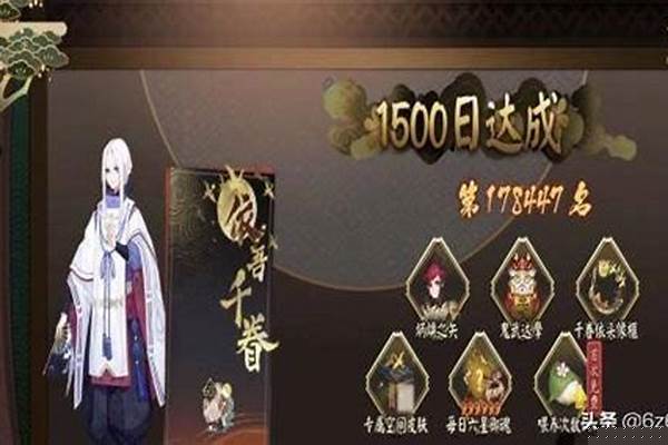 阴阳师怎么压级