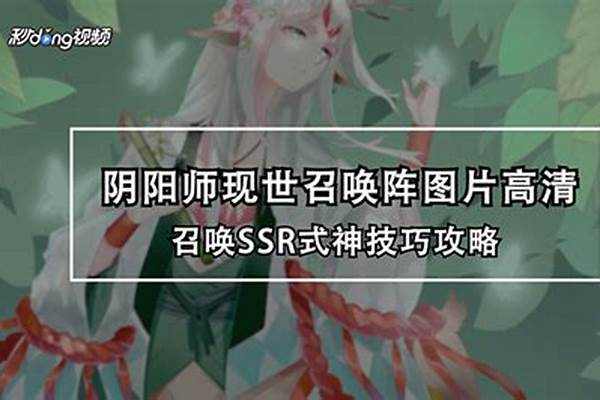 阴阳师怎么弄永久经验加成_阴阳师经验加成怎么使用收益最大化