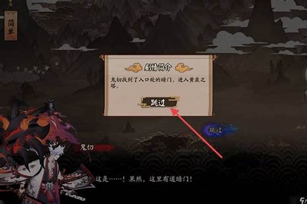 阴阳师怎么查询打没打年兽_阴阳师年兽来袭怎么玩