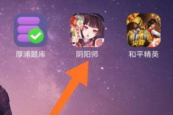 阴阳师怎么转换星级