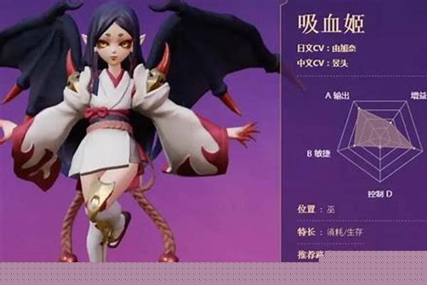 阴阳师怎么限制吸血鬼
