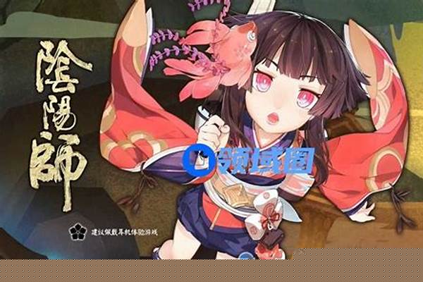 阴阳师手御魂如何搭配_化鲸御魂最佳搭配