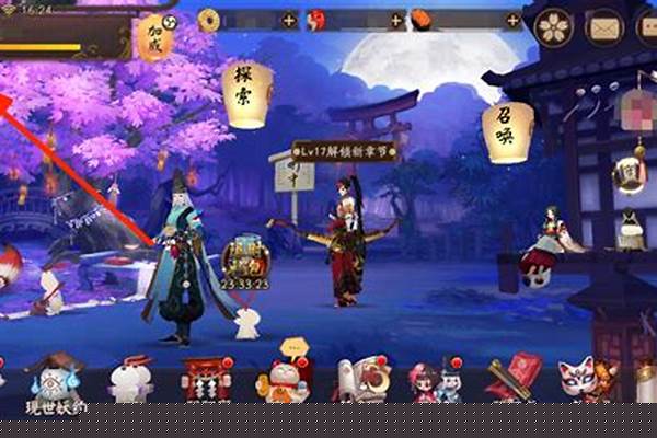 阴阳师手机绑定会封号吗_在电脑上玩阴阳师会被封号吗