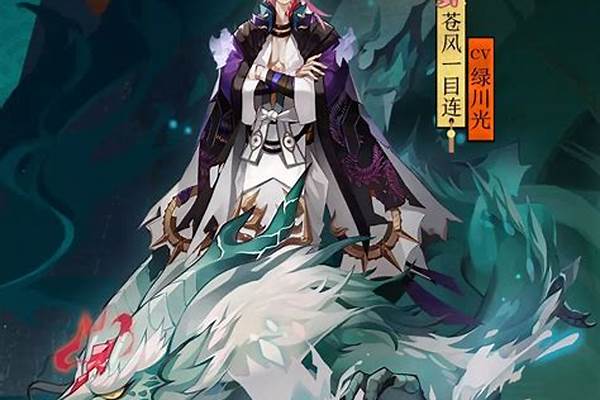 阴阳师手游ios数据和android数据