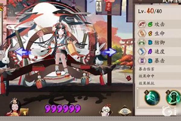 阴阳师手游怎么绑定身份证_阴阳师绑定了身份证可以改吗