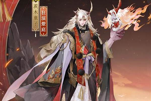 阴阳师手游茨木童子最佳阵容搭配推荐_阴阳师茨木2020最强斗技阵容