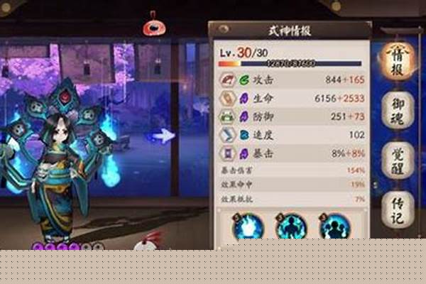 阴阳师打火机要不要好好练,萤草升到四星是