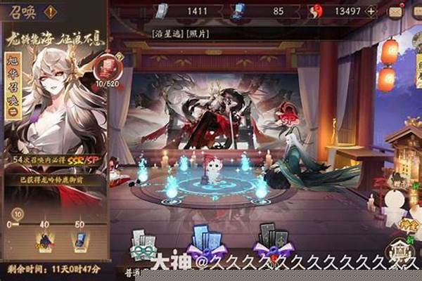 阴阳师抢先体验服跟正式服有什么区别_御灵门票获得方法