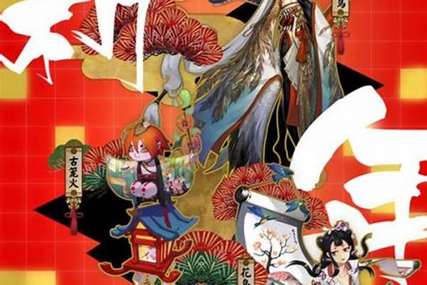 阴阳师拜年祭_哔哩哔哩2017拜年祭再一次一共几个结局